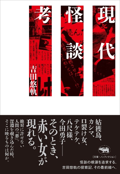まいてはいけないローゼンメイデン ちょぼらうにょぽみの漫画 コミック Tsutaya ツタヤ まいてはいけないローゼンメイデン ちょぼらうにょぽみの漫画 コミック Tsutaya ツタヤ