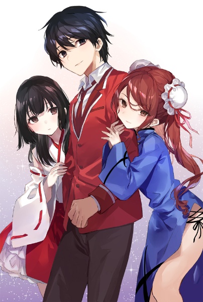 最強魔法師の隠遁計画 イズシロのライトノベル Tsutaya ツタヤ