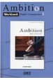 Ambition　English　Communication　1　Workboo