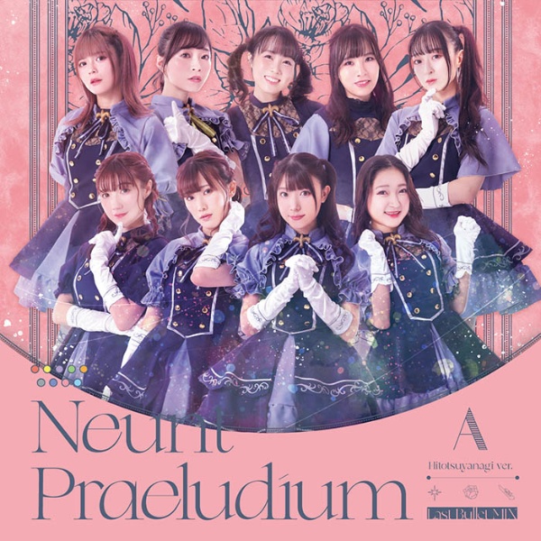 Neunt Praeludium Last Bullet MIX【通常盤A(一柳隊ver.)】/アサルト