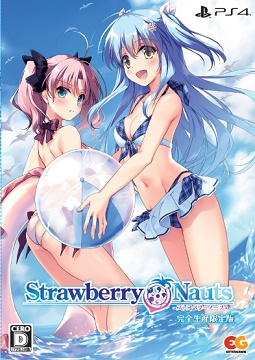 Ｓｔｒａｗｂｅｒｒｙ　Ｎａｕｔｓ　完全生産限定版