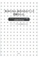 「恵みの力は、弱さのなかでこそ発揮される」