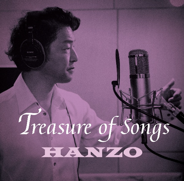 Ｔｒｅａｓｕｒｅ　ｏｆ　Ｓｏｎｇｓ