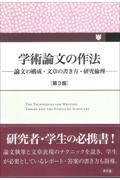 民法講義0 ゼロからの民法入門 第2版/近江幸治 - 販売書籍｜TSUTAYA