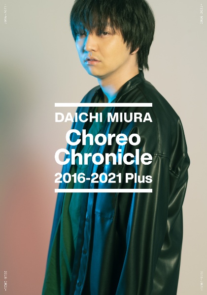 Choreo　Chronicle　2016－2021　Plus