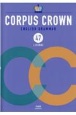 CORPUS　CROWN　ENGLISH　GRAMMAR　47LESSONS