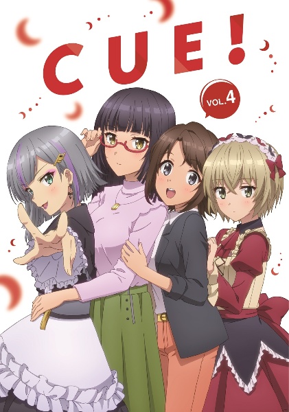 TVアニメ「CUE！」4巻