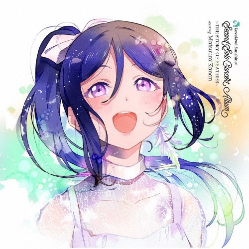 ＬｏｖｅＬｉｖｅ！　Ｓｕｎｓｈｉｎｅ！！　Ｓｅｃｏｎｄ　Ｓｏｌｏ　Ｃｏｎｃｅｒｔ　Ａｌｂｕｍ　～ＴＨＥ　ＳＴＯＲＹ　ＯＦ　ＦＥＡＴＨＥＲ～　ｓｔａｒｒｉｎｇ　Ｍａｔｓｕｕｒａ　Ｋａｎａｎ