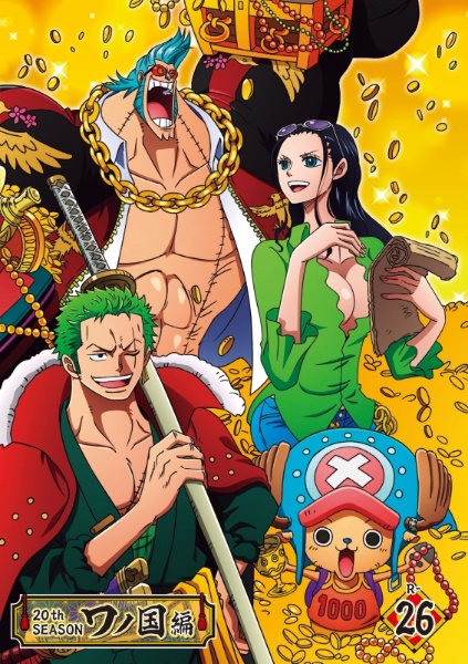 One Piece エピソードオブ 空島 キッズの動画 Dvd Tsutaya ツタヤ