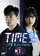 TIMES〜未来からのSOS〜　DVD－BOX1
