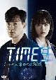 TIMES〜未来からのSOS〜　DVD－BOX2