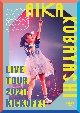 小林愛香　LIVE　TOUR　2021　“KICKOFF！”