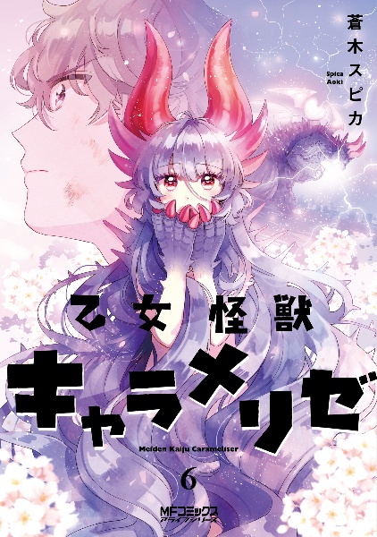 商品一覧｜レンタル・販売 商品在庫検索｜TSUTAYA 店舗情報