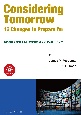 変わりゆく世界：明日の世界を考える15のトピック　Considering　Tomorrow：15　C