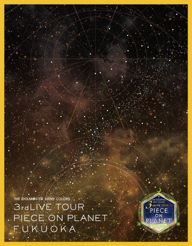 「THE IDOLM@STER SHINY COLORS 3rdLIVE TOUR PIECE ON PLANET / FUKUOKA」