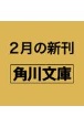 大好きな町に用がある