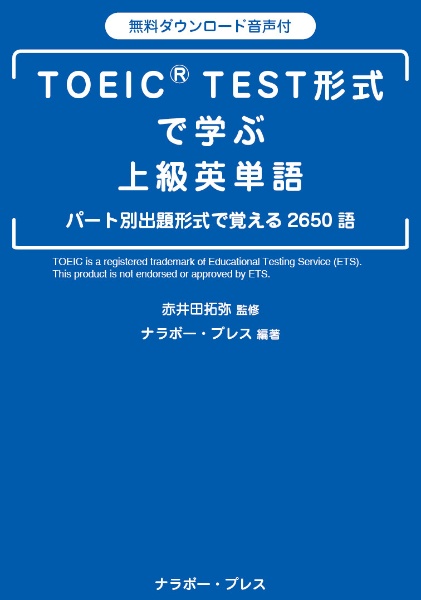 起きてから寝るまで子育て英語表現1000 Mp3音声ダウンロード日英両語収録 春日聡子の本 情報誌 Tsutaya ツタヤ