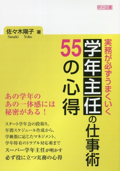 スペイン語検定対策 5級 6級 問題集 Cd付 青砥清一の本 情報誌 Tsutaya ツタヤ