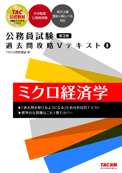 商品一覧｜レンタル・販売 商品在庫検索｜TSUTAYA 店舗情報