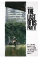 ジ・アート・オブ　The　Last　of　Us(2)