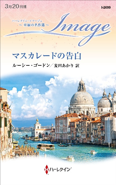 ルーシー ゴードン おすすめの新刊小説や漫画などの著書 写真集やカレンダー Tsutaya ツタヤ
