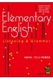 Elementary　English　Listening　＆　Grammar　初級英語：リスニング＆英文法