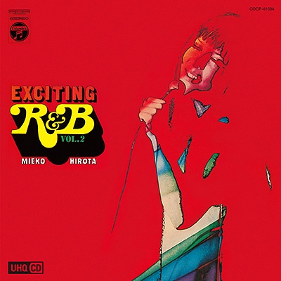 コロムビア昭和歌謡アーカイブズ ミコR&Bを歌う(第2集)