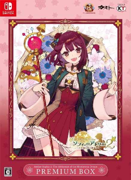 ツ*メ様 ソフィーのアトリエ2 不思議な夢の錬金術士　プレミアムボックス　ゲーマ ソフィーのアトリエ2 ~不思議な夢の錬金術士~ プレミアム
