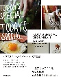 TODAY’S　SPECIAL今日をどう楽しむ？　「食と暮らしのDIY」春夏秋冬のおうち時間