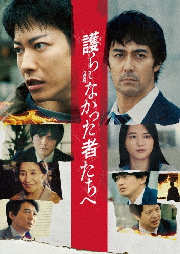 波乗りジョニー/桑田佳祐 - 販売CD｜TSUTAYA レンタル・販売