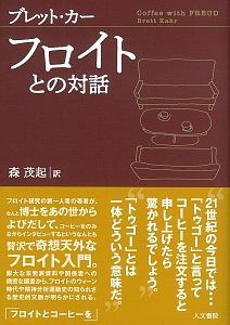 戦場の科学 勝利へのアルゴリズム 菊地英宏の本 情報誌 Tsutaya ツタヤ