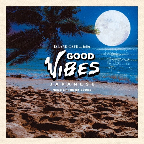 ISLAND CAFE meets The BK Sound -GOOD VIBES JAPANESE-