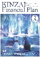KINZAI　ファイナンシャル・プラン　2022．2　特集：FPのための2022年度税制改正のポイント(444)
