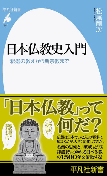 即納お得】 催眠術師になれる《 新催眠術師セミナー》DVDの通販 by