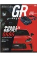 GR　magazine(6)