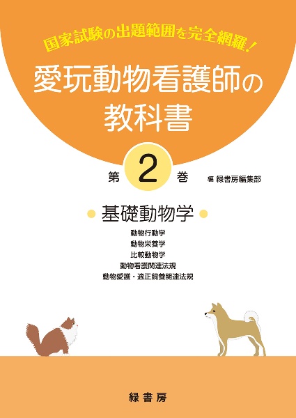商品一覧｜レンタル・販売 商品在庫検索｜TSUTAYA 店舗情報