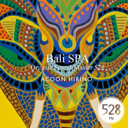 Ｂａｌｉ　ＳＰＡ　Ｏｒｇａｎｉｃ　Ｓｏｕｎｄ－Ｍａｓｔｅｒ　５２８