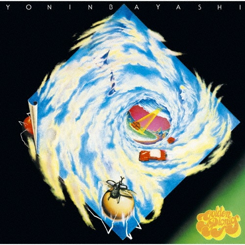 ゴールデン・ピクニックス スペシャルエディション