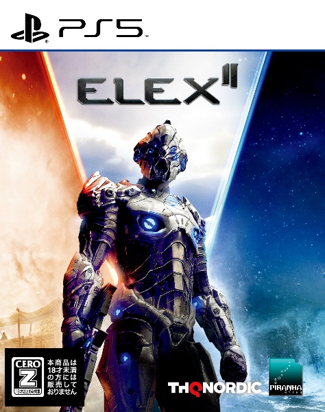 ELEX II エレックス2