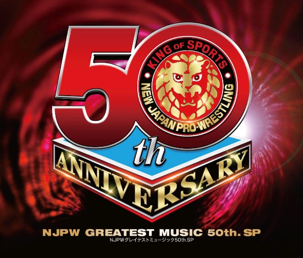 新日本プロレスリング NJPWグレイテストミュージック 50th.SP