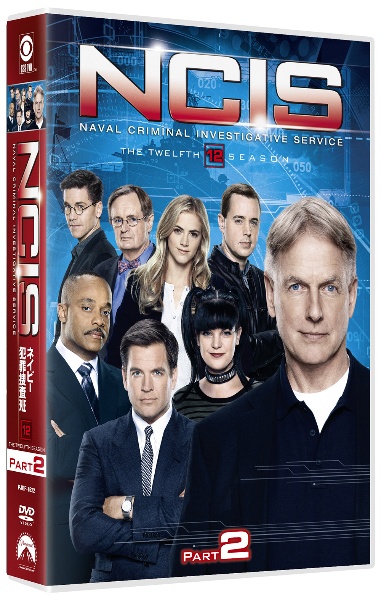 NCIS ネイビー犯罪捜査班 シーズン12 DVD－BOX Part2【6枚組】/マーク