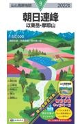 朝日連峰　２０２２年版　以東岳・摩耶山