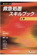 商品一覧｜レンタル・販売 商品在庫検索｜TSUTAYA 店舗情報