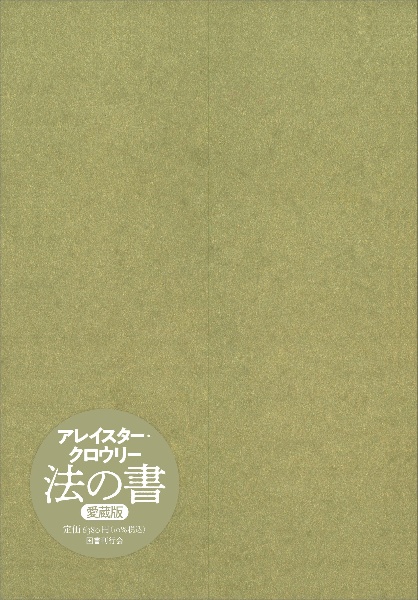 白い果実 ジェフリー フォードの小説 Tsutaya ツタヤ