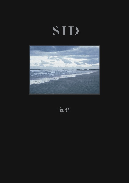 SID 20th Anniversary BOX(BD付)/シド - 販売CD｜TSUTAYA レンタル
