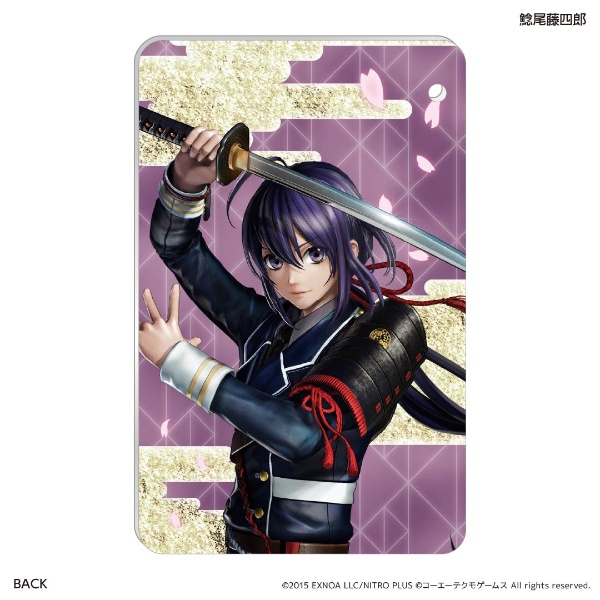 鯰尾藤四郎 スライドカードケース 刀剣乱舞無双 刀剣乱舞無双 本 漫画やdvd Cd ゲーム アニメをtポイントで通販 Tsutaya オンラインショッピング 鯰尾藤四郎 スライドカードケース 刀剣乱舞無双 刀剣乱舞無双 本 漫画やdvd Cd ゲーム アニメをtポイントで通販 Tsutaya オンラインショッピング