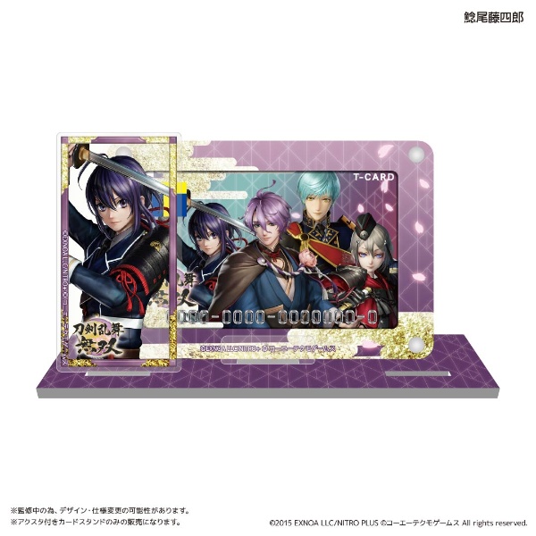 鯰尾藤四郎 アクスタ付きカードスタンド 刀剣乱舞無双 刀剣乱舞無双 本 漫画やdvd Cd ゲーム アニメをtポイントで通販 Tsutaya オンラインショッピング 鯰尾藤四郎 アクスタ付きカードスタンド 刀剣乱舞無双 刀剣乱舞無双 本 漫画やdvd Cd ゲーム アニメをtポイントで通販 Tsutaya オンラインショッピング