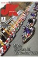 ジャパンカート　2022．3　読んで走って速くなる！カートスポーツ専門誌(452)