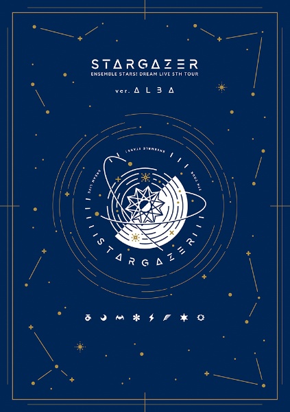 【Ｂｌｕ－ｒａｙ】あんさんぶるスターズ！ＤＲＥＡＭ　ＬＩＶＥ　－５ｔｈ　Ｔｏｕｒ　“Ｓｔａｒｇａｚｅｒ”－　［ｖｅｒ．ＡＬＢＡ］