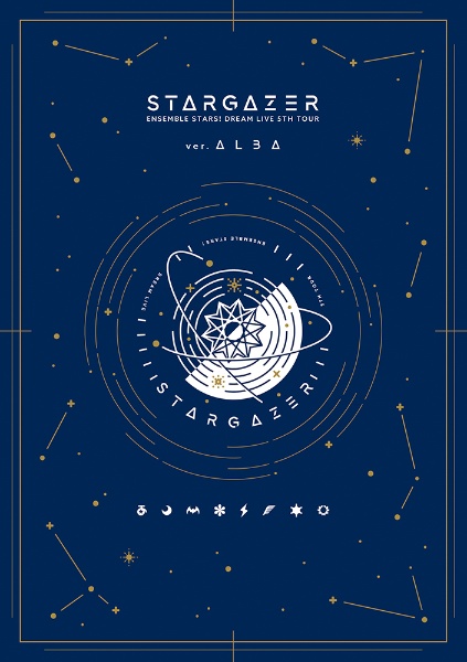 【DVD】あんさんぶるスターズ！DREAM　LIVE　－5th　Tour　“Stargazer”－　［ver．ALBA］